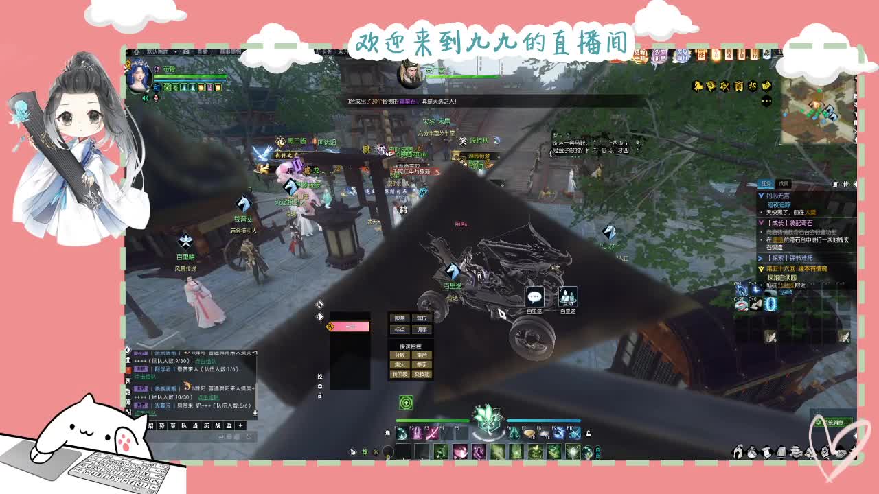 铛铛铛~ 第9段