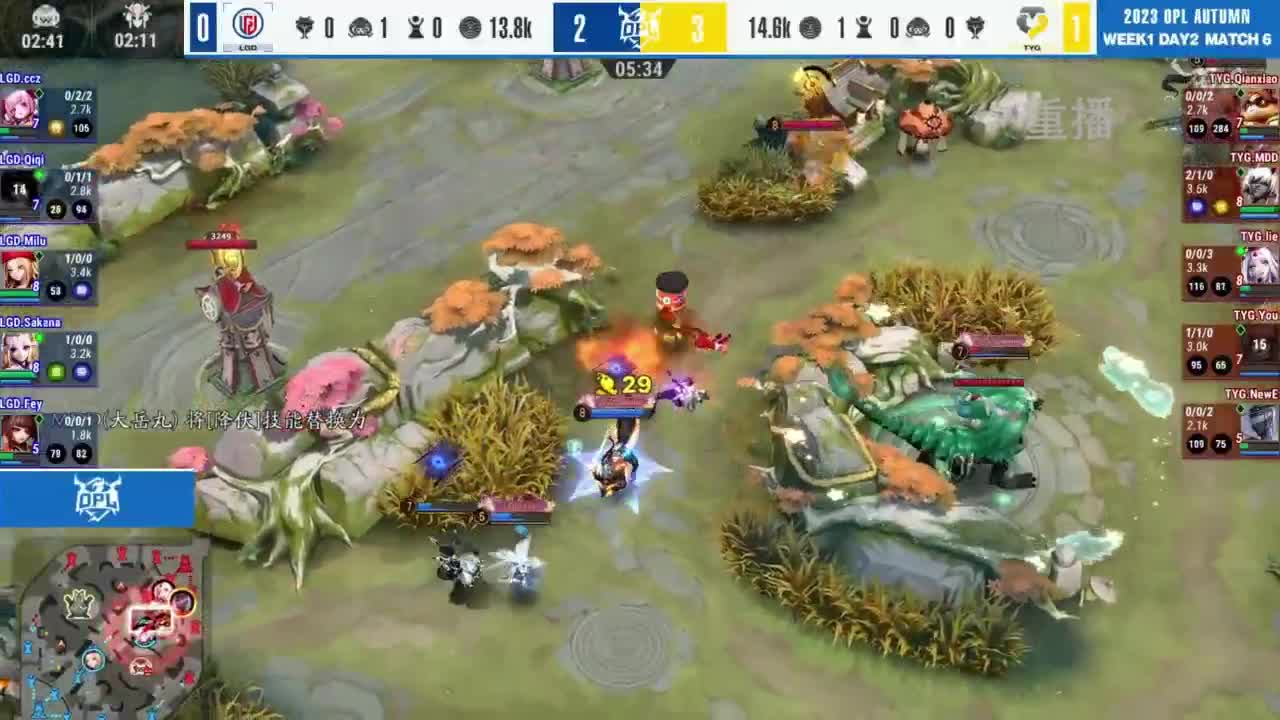 《决战！平安京》OPL秋季赛 第2段