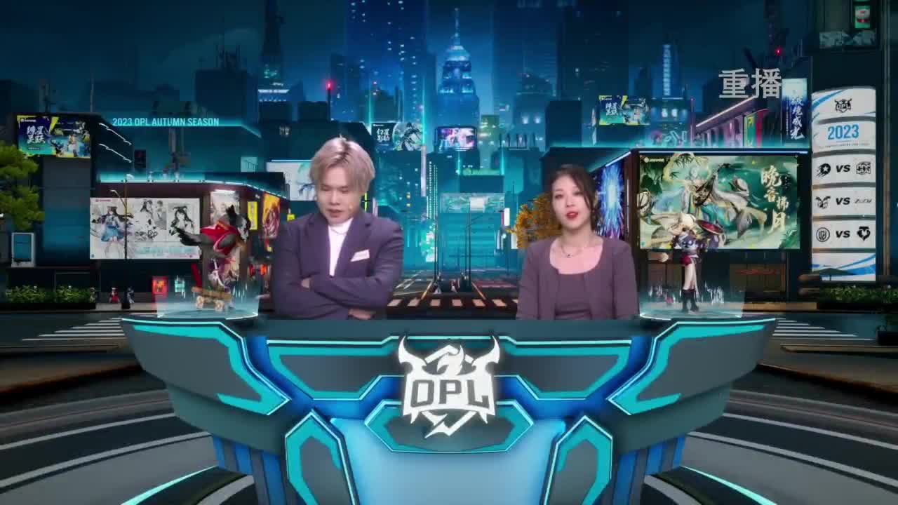 《决战！平安京》OPL秋季赛 第5段