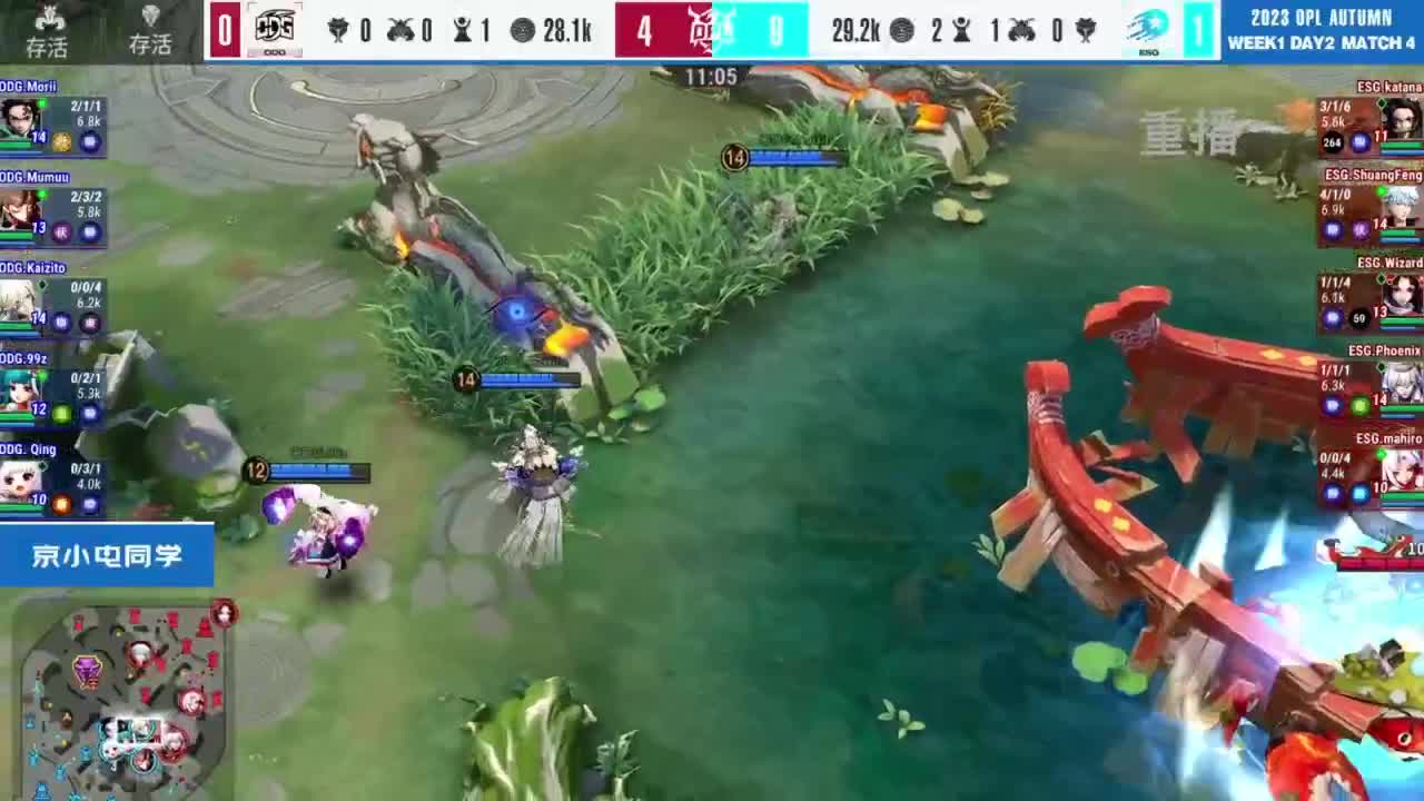 《决战！平安京》OPL秋季赛 第9段