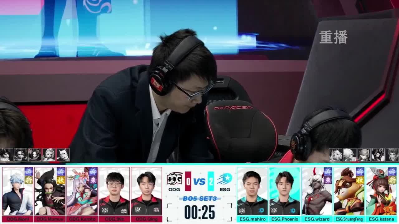 《决战！平安京》OPL秋季赛 第10段