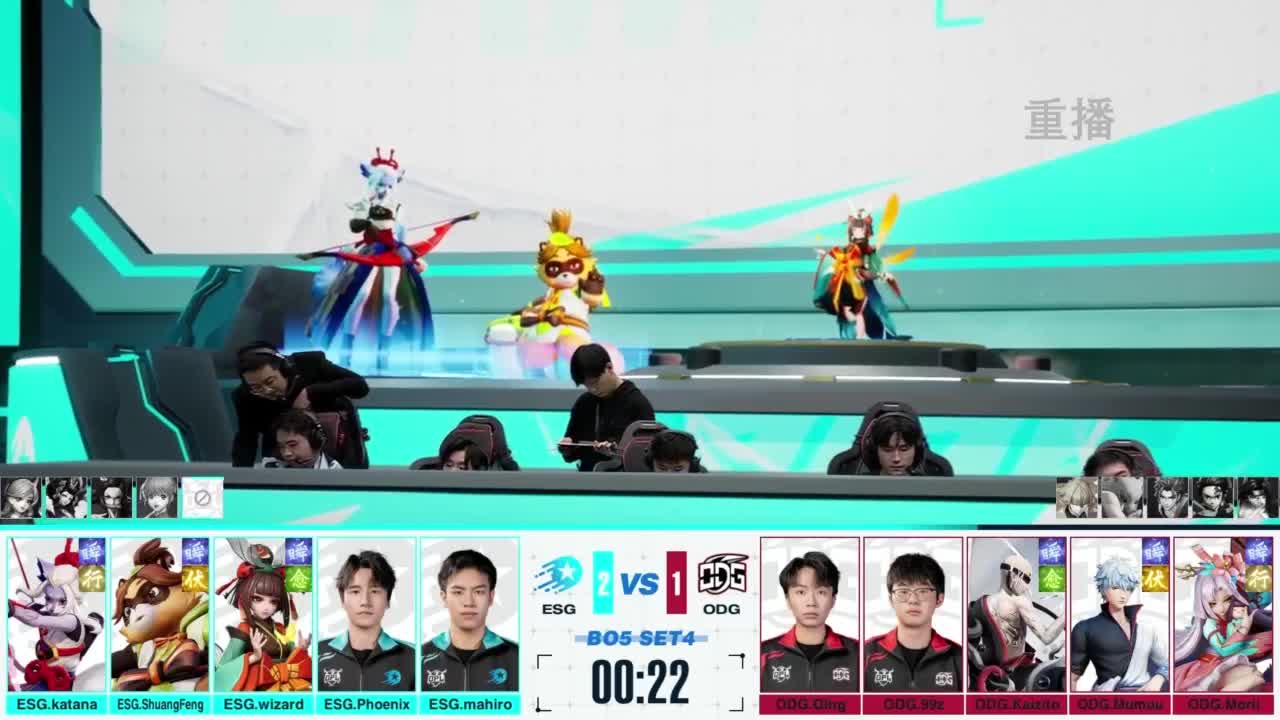 《决战！平安京》OPL秋季赛 第11段