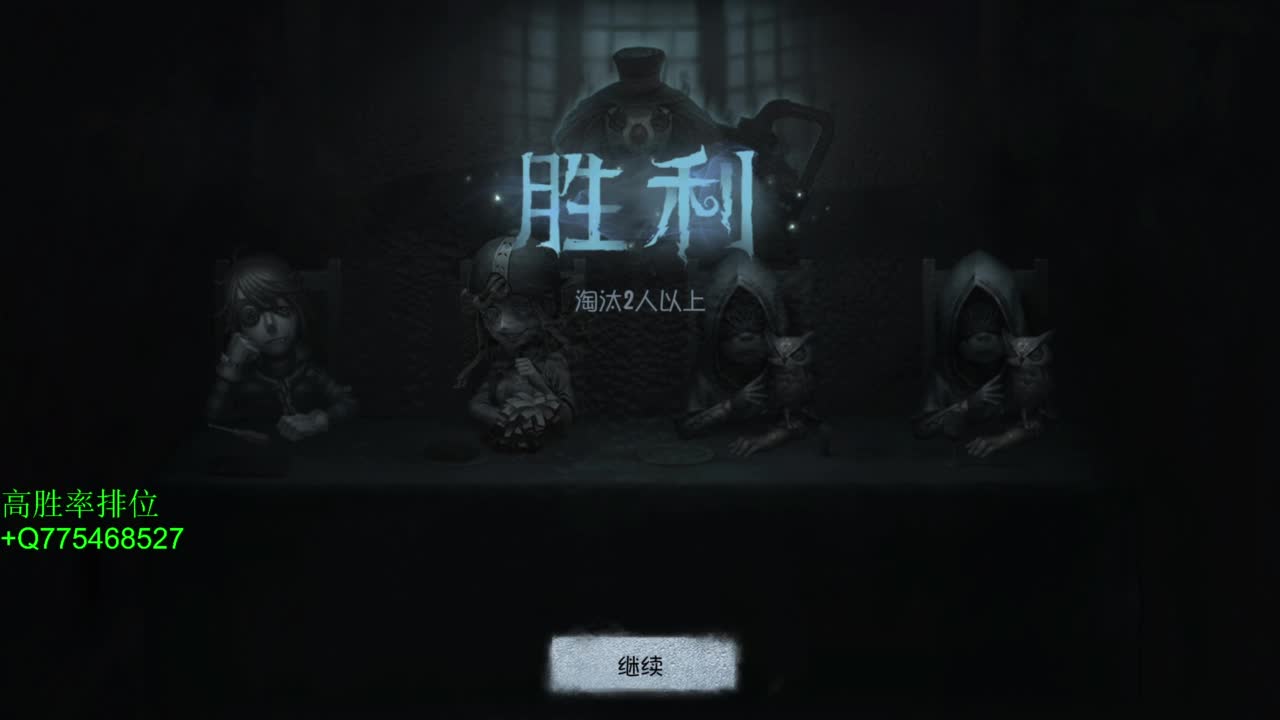 努力练练锯术 第1段