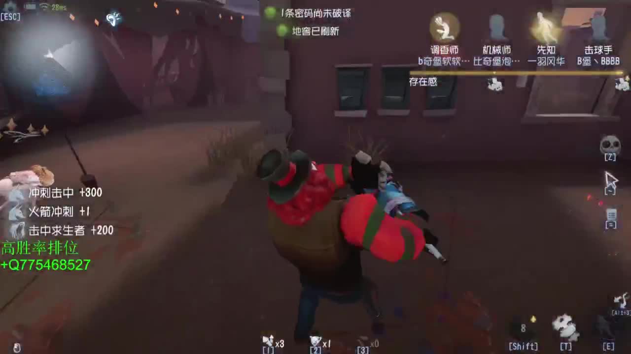 努力练练锯术 第2段
