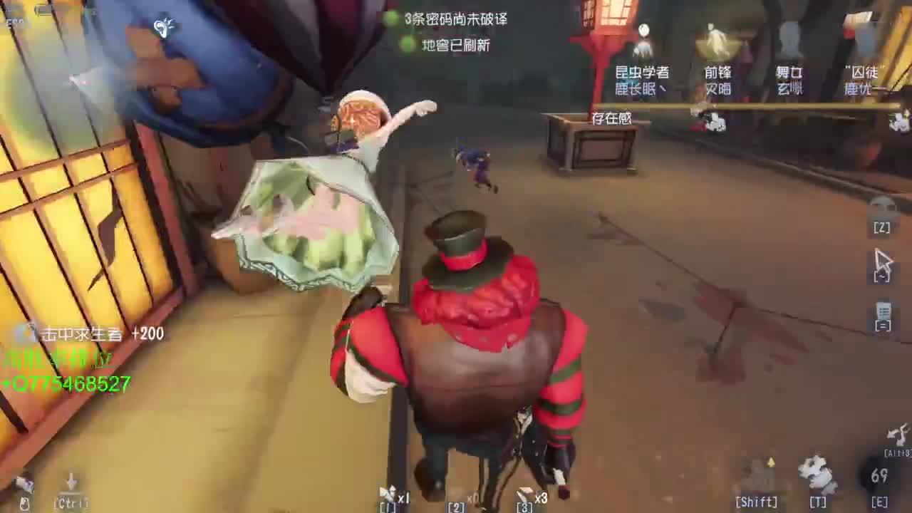 努力练练锯术 第3段