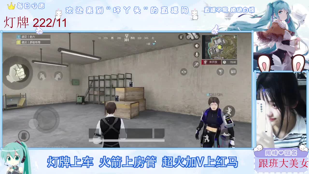 因为信任，所以简单 第1段