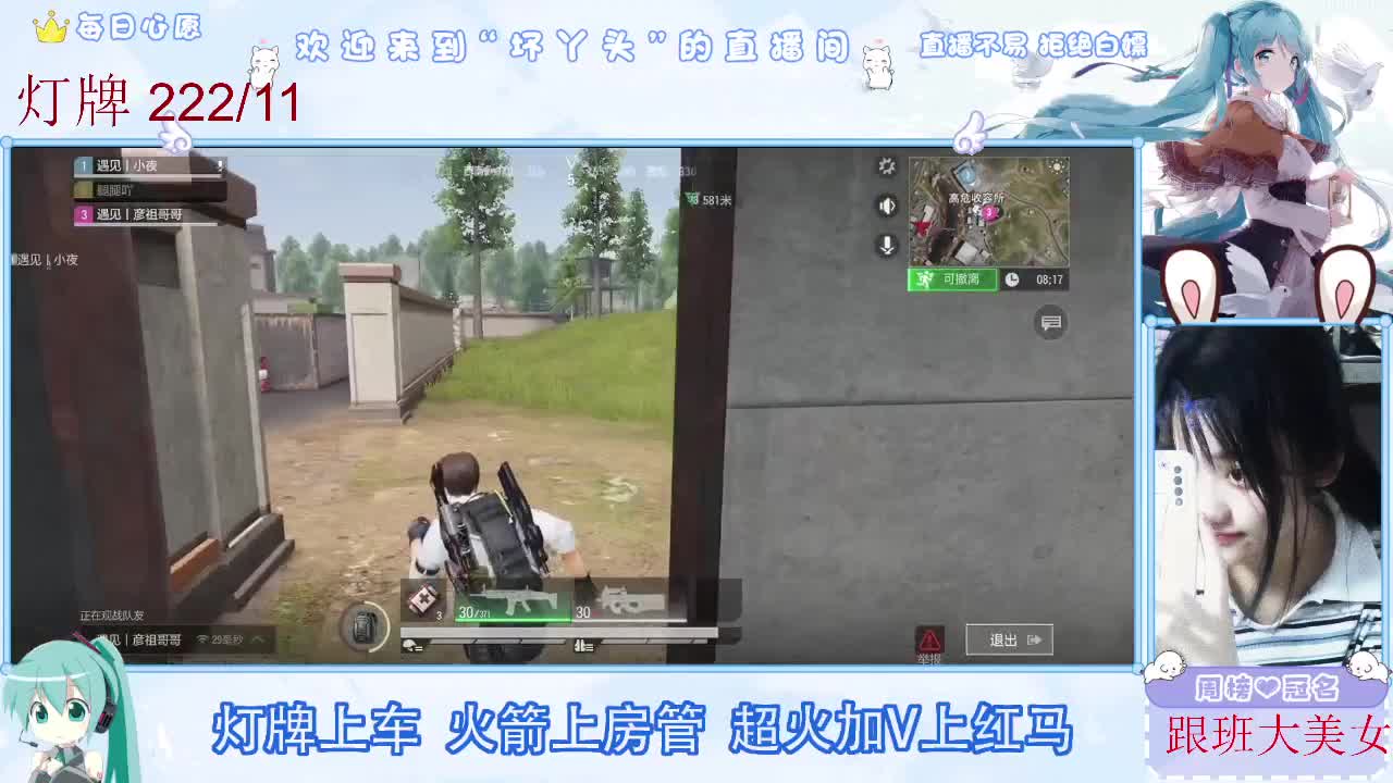 因为信任，所以简单 第3段