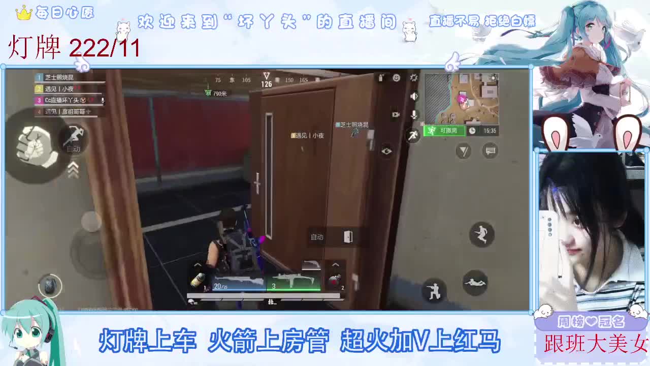 因为信任，所以简单 第5段