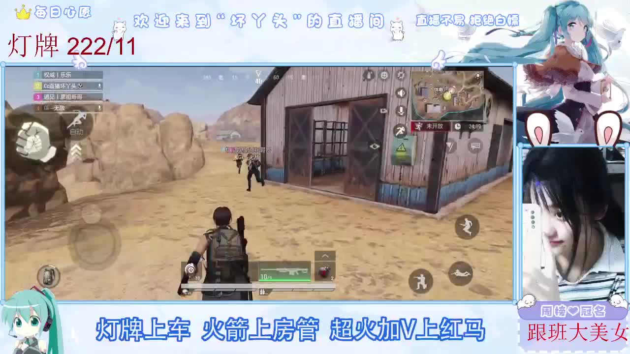 因为信任，所以简单 第8段