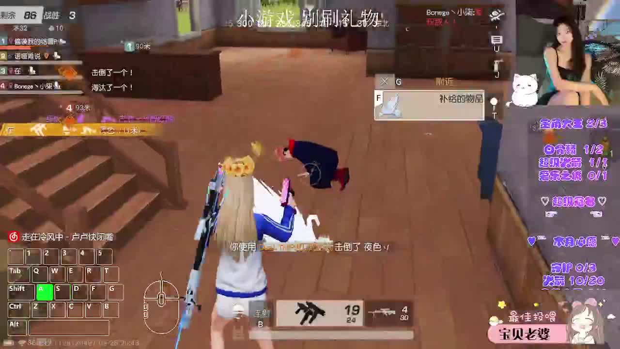 月底求支持o(╥﹏╥)o 第2段