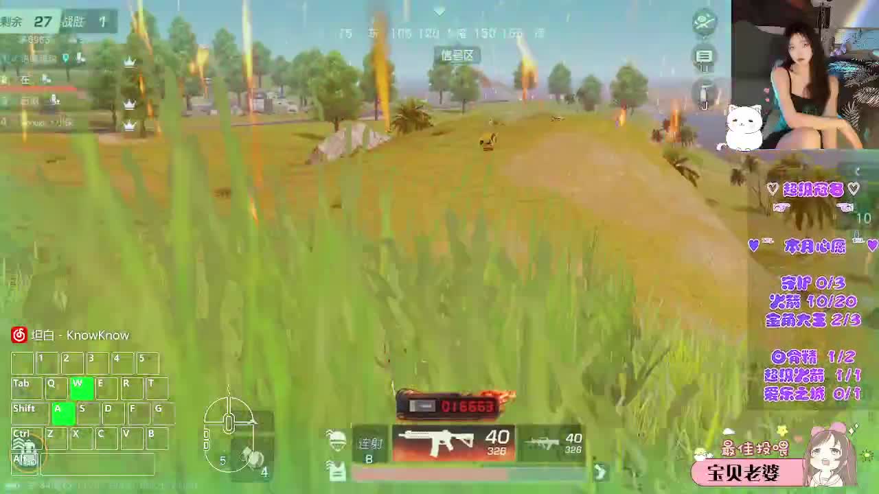 月底求支持o(╥﹏╥)o 第4段