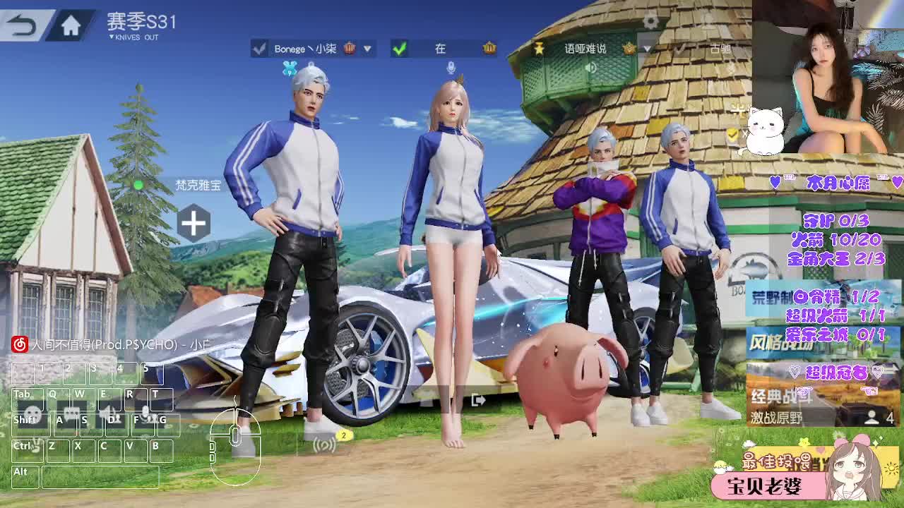 月底求支持o(╥﹏╥)o 第5段