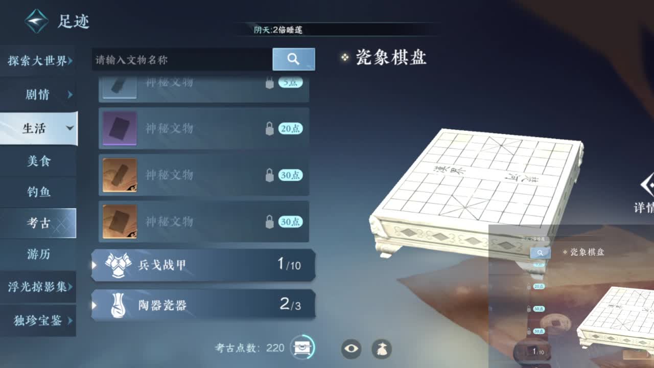 【CCLive house】动听的歌曲 第2段
