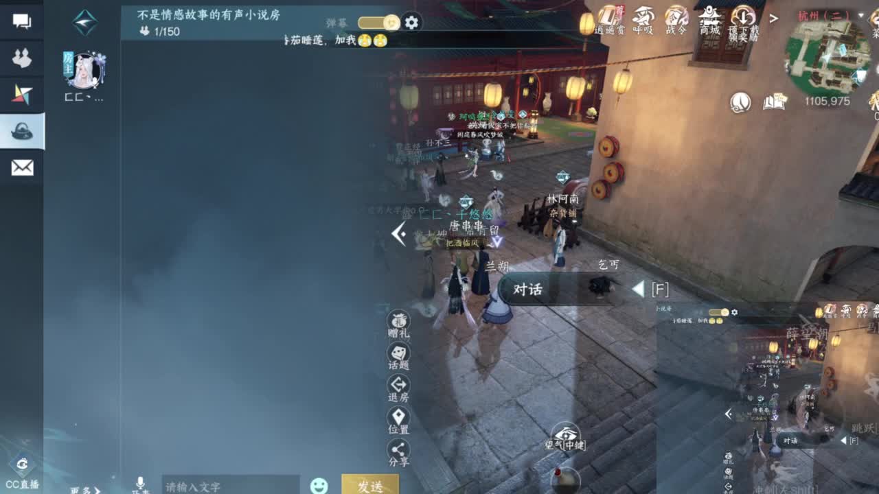 【CCLive house】动听的歌曲 第4段