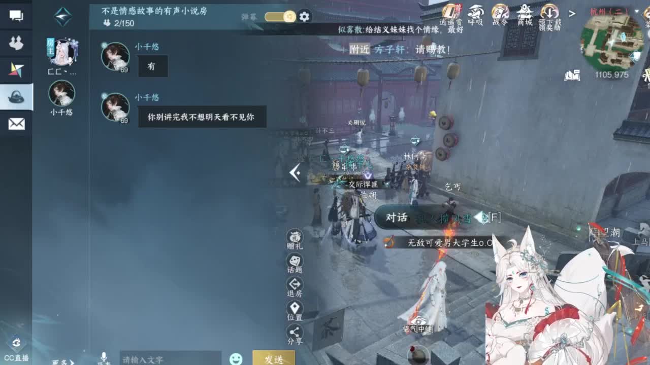 【CCLive house】动听的歌曲 第5段
