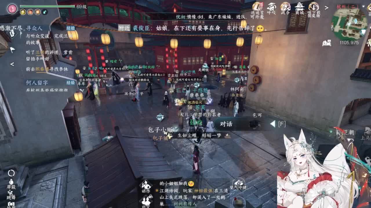 【CCLive house】动听的歌曲 第6段