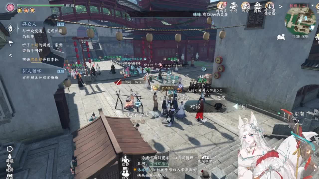 【CCLive house】动听的歌曲 第7段