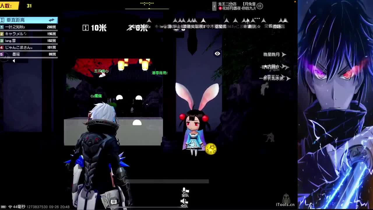 差了28小时玩毛 第1段