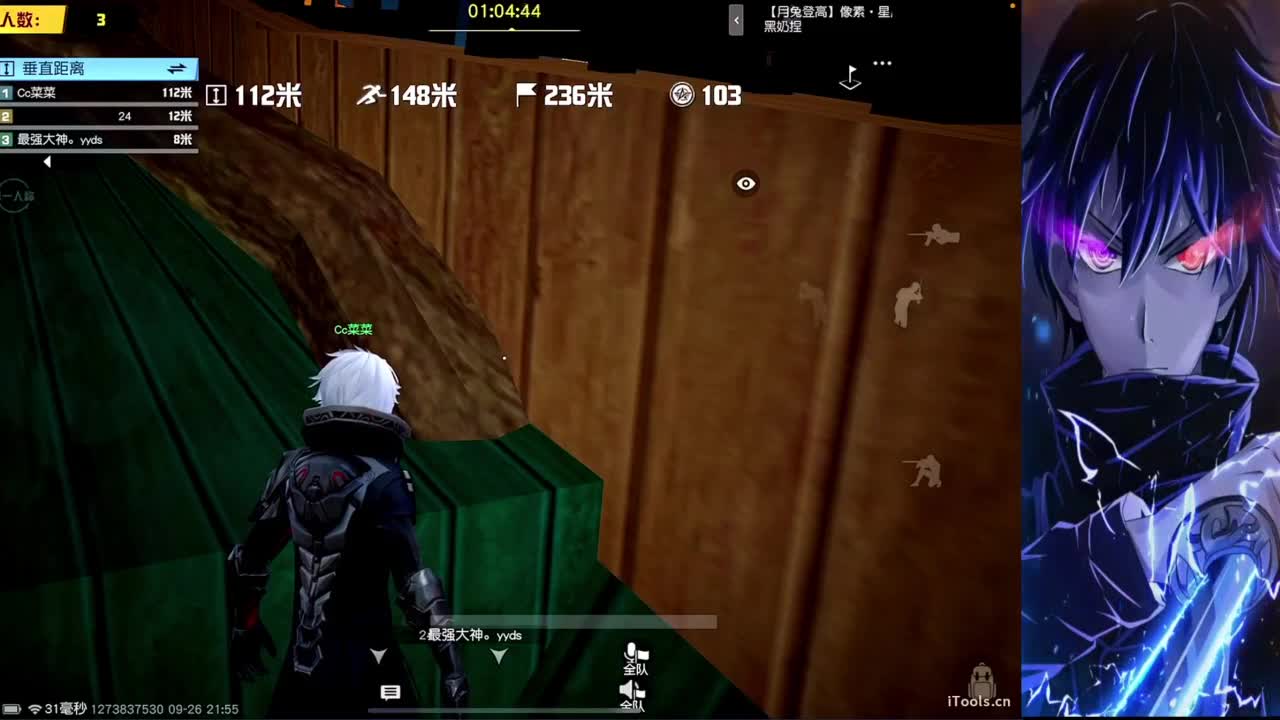 差了28小时玩毛 第3段