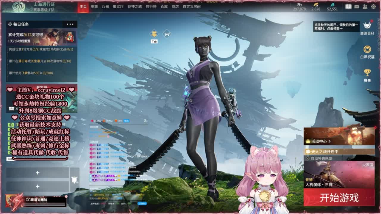 24小时接各种~ 第1段