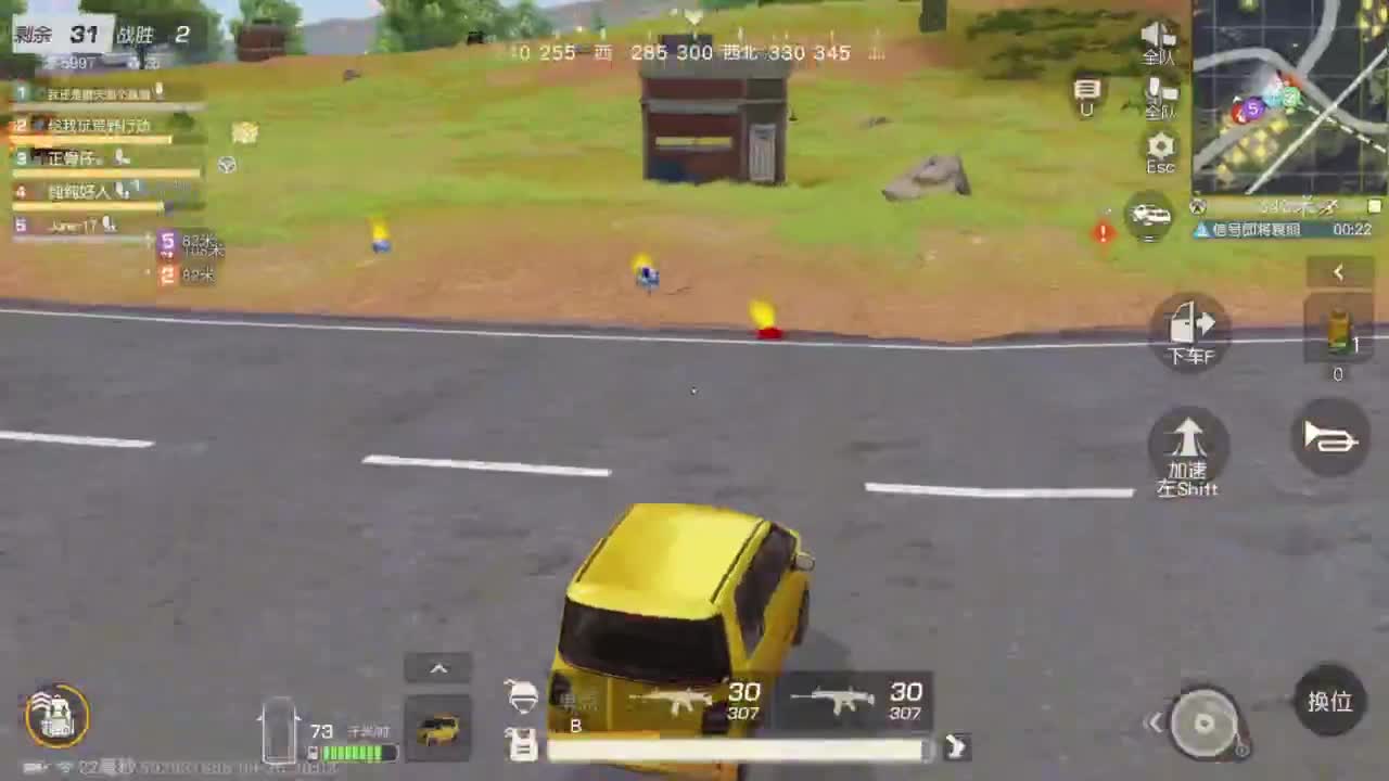 我是老头 第3段