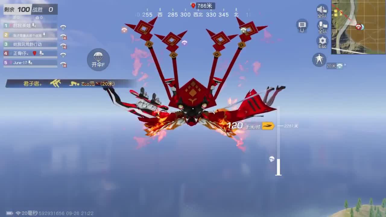 我是老头 第5段