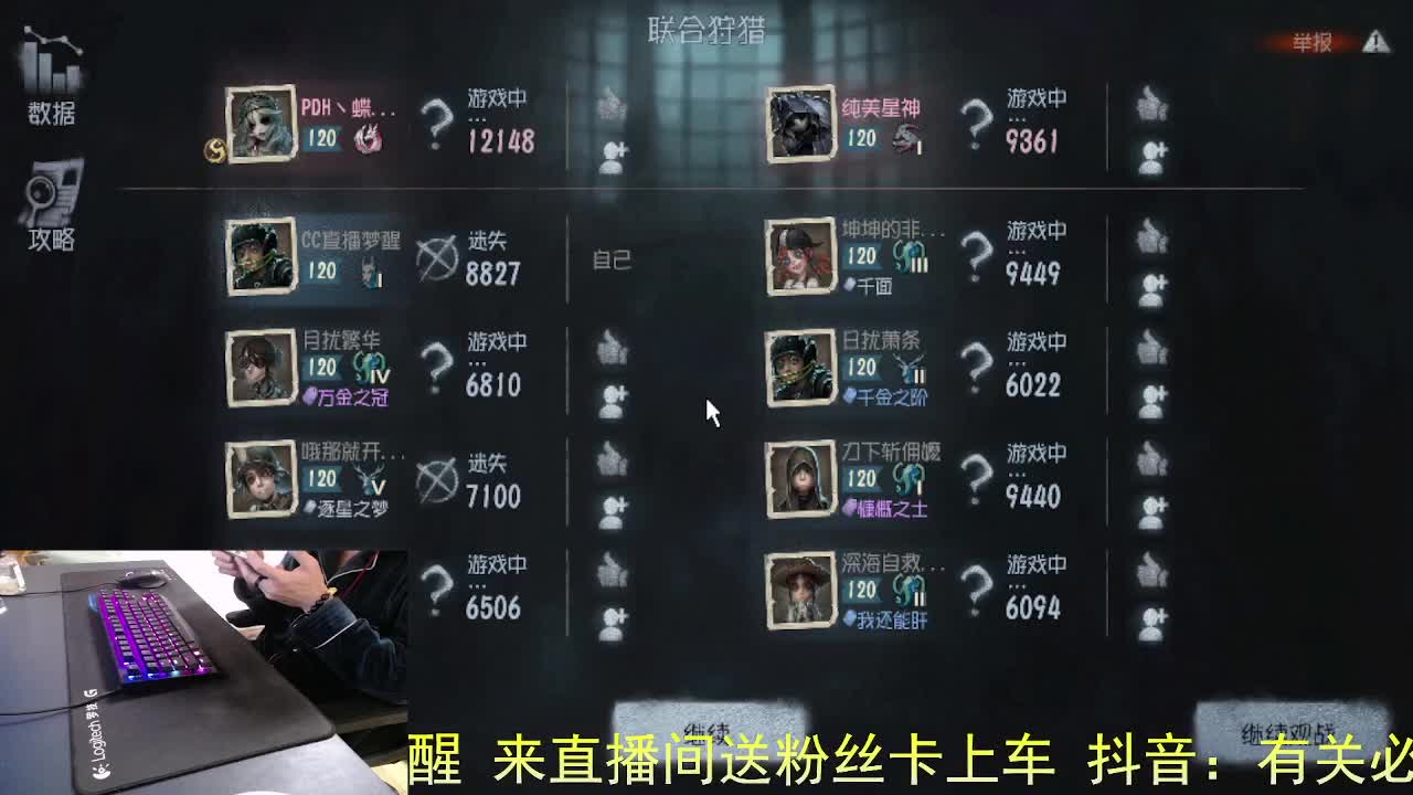 直播中.. 第1段