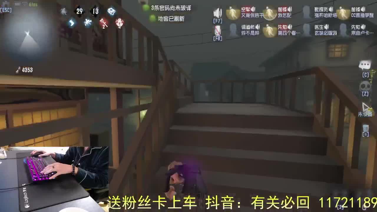 直播中.. 第2段