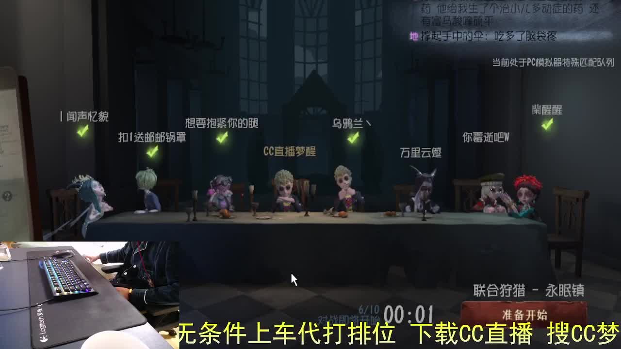 直播中.. 第5段