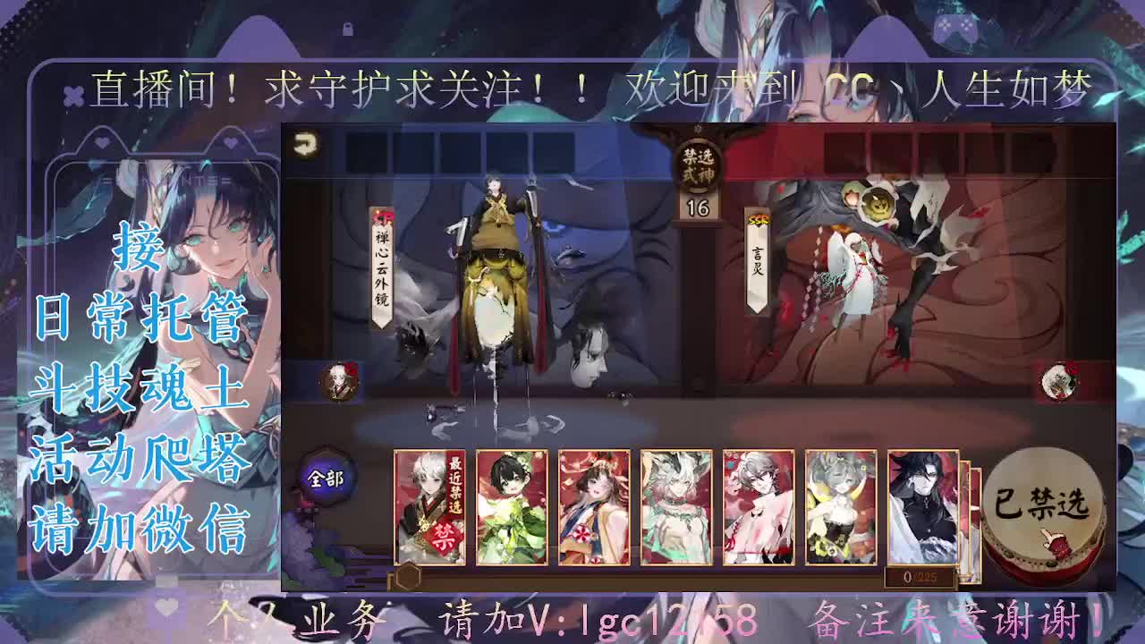 斗技炸盾主播，接斗技调号爬塔 第1段