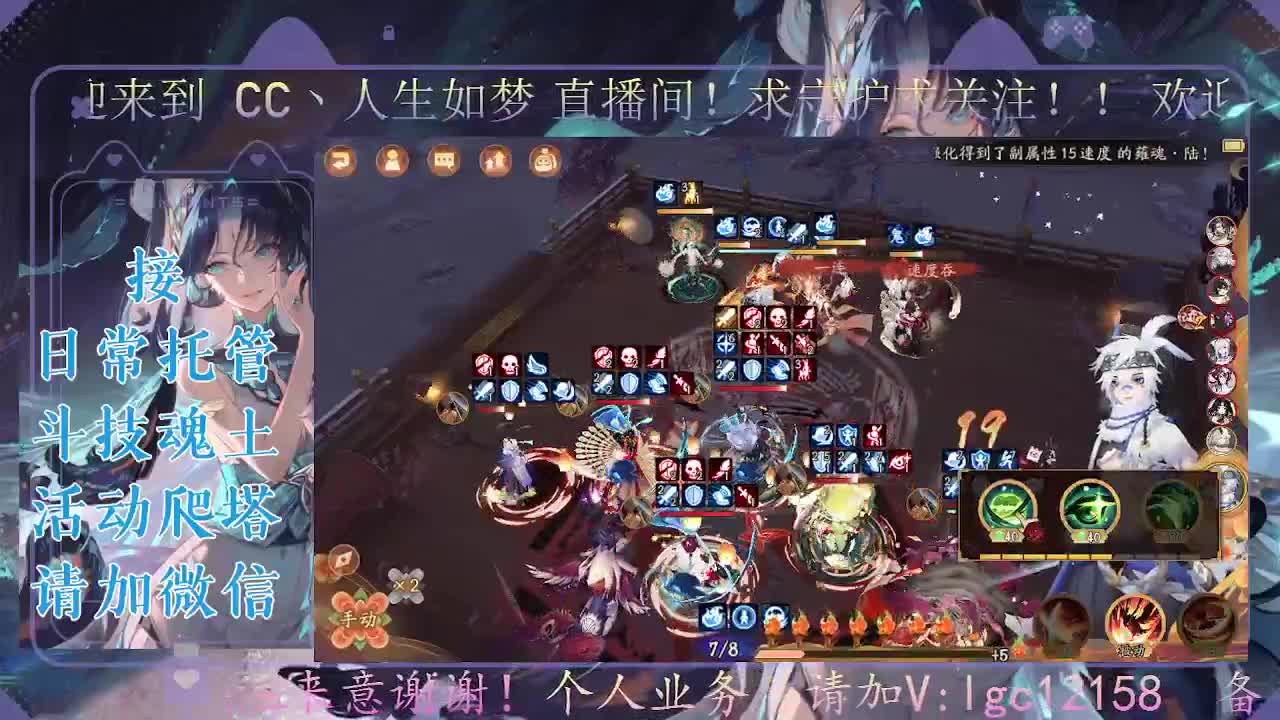 斗技炸盾主播，接斗技调号爬塔 第3段