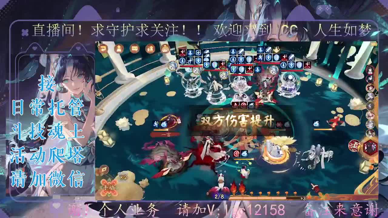 斗技炸盾主播，接斗技调号爬塔 第4段