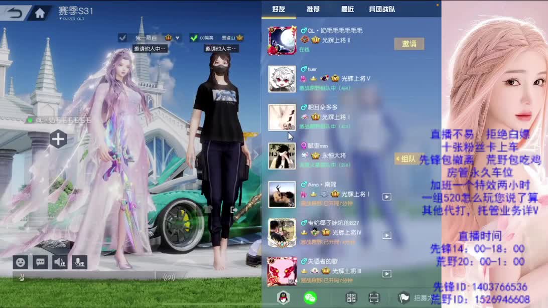 兄弟们帮帮忙  差流水 第8段