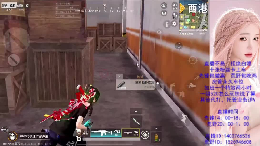 兄弟们帮帮忙  差流水 第9段