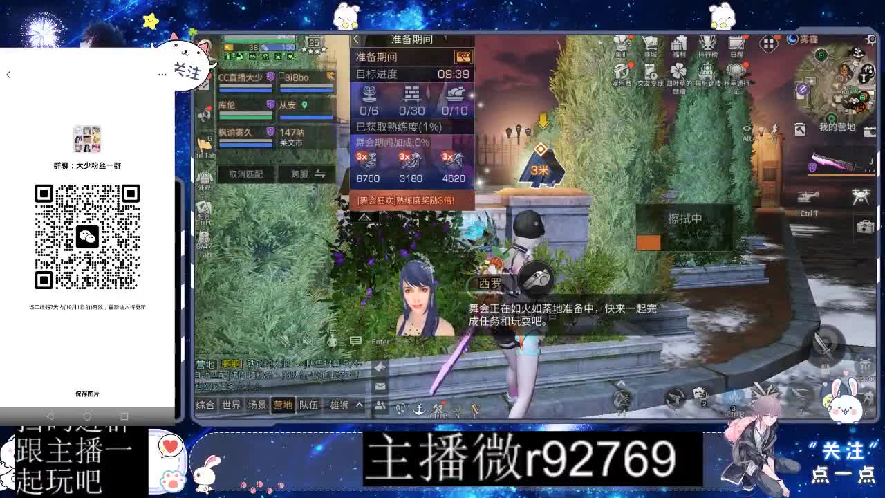 优惠永久CC秒到 第1段