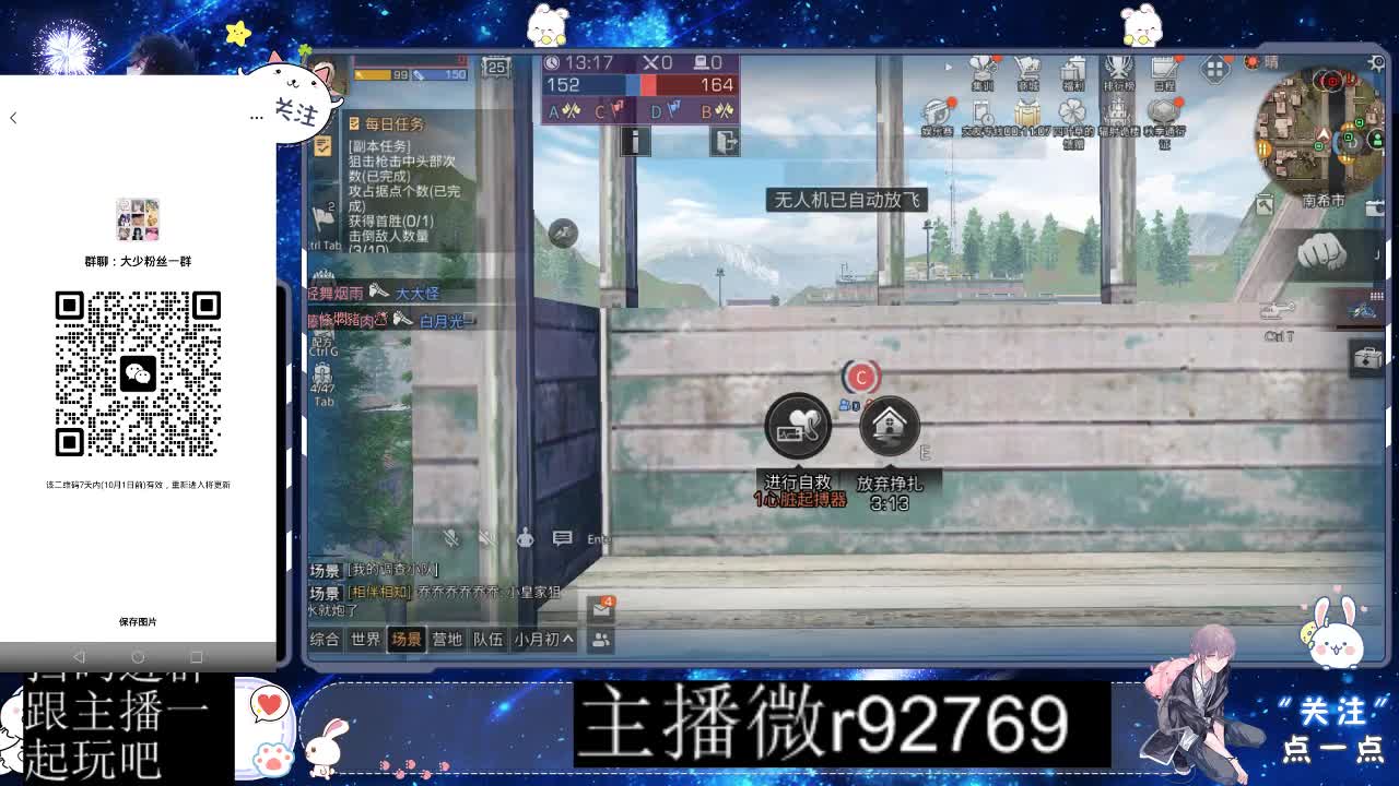 优惠永久CC秒到 第2段