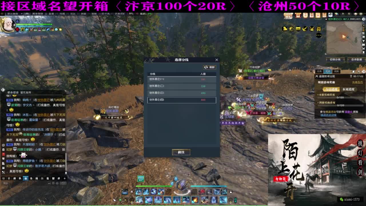 研究下版本更新 第1段