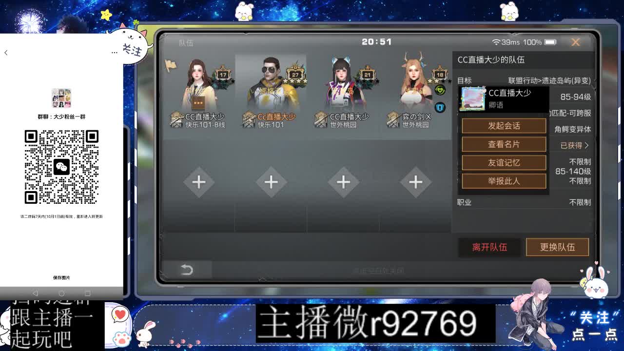优惠永久CC秒到 第4段