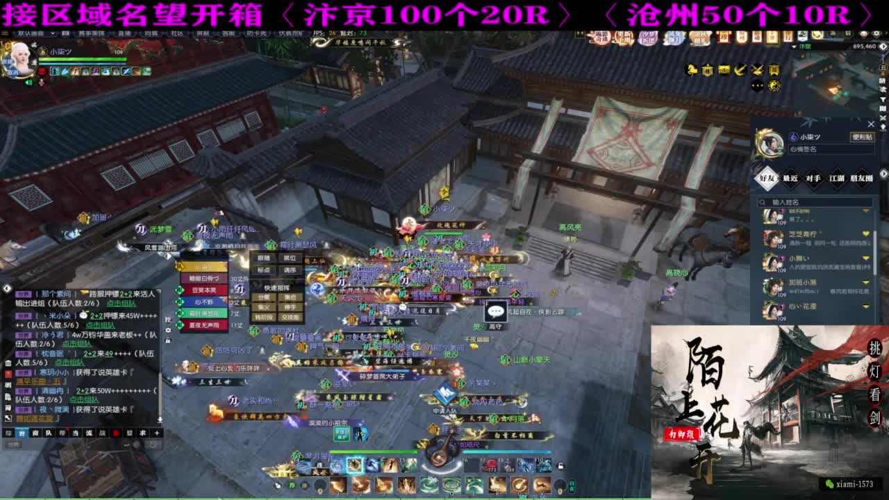 研究下版本更新 第2段