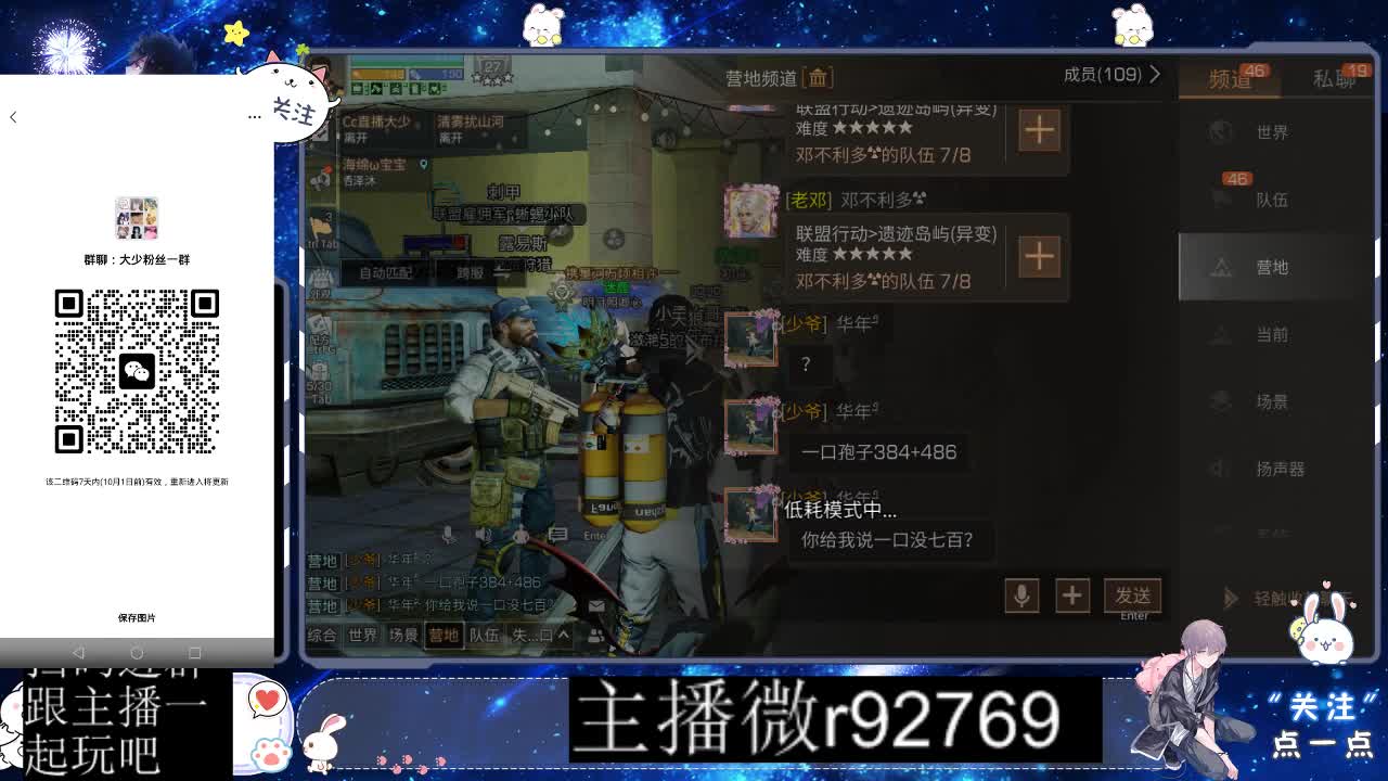 优惠永久CC秒到 第5段