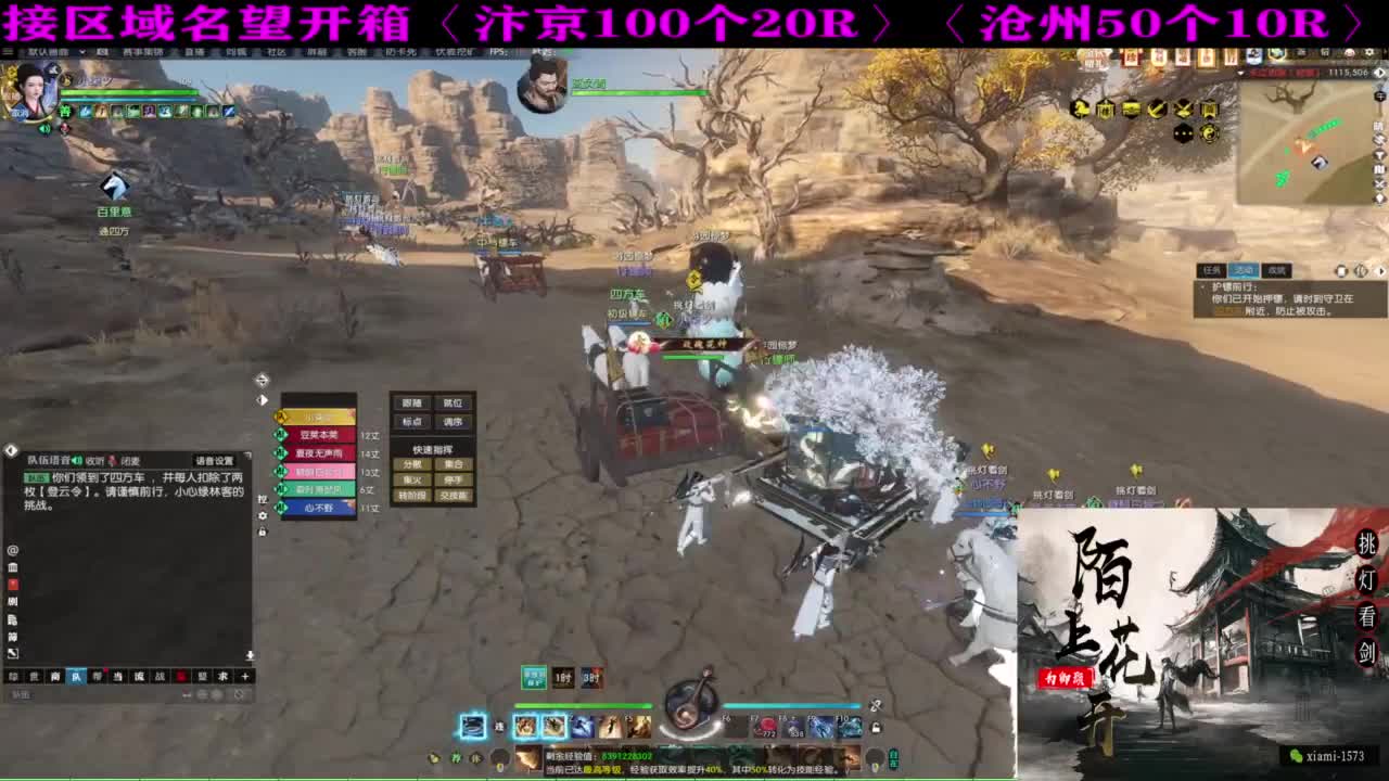 研究下版本更新 第3段