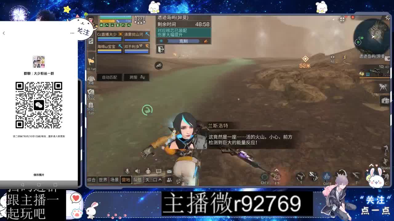 优惠永久CC秒到 第6段