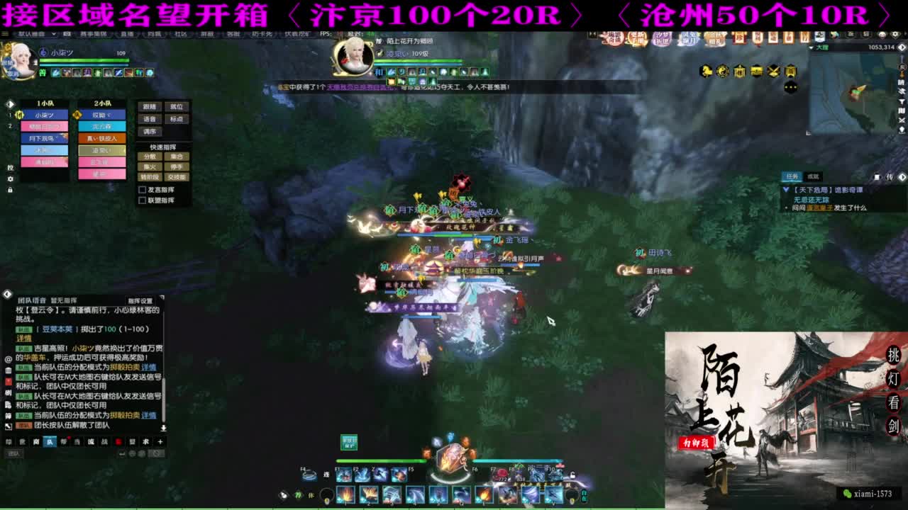研究下版本更新 第4段