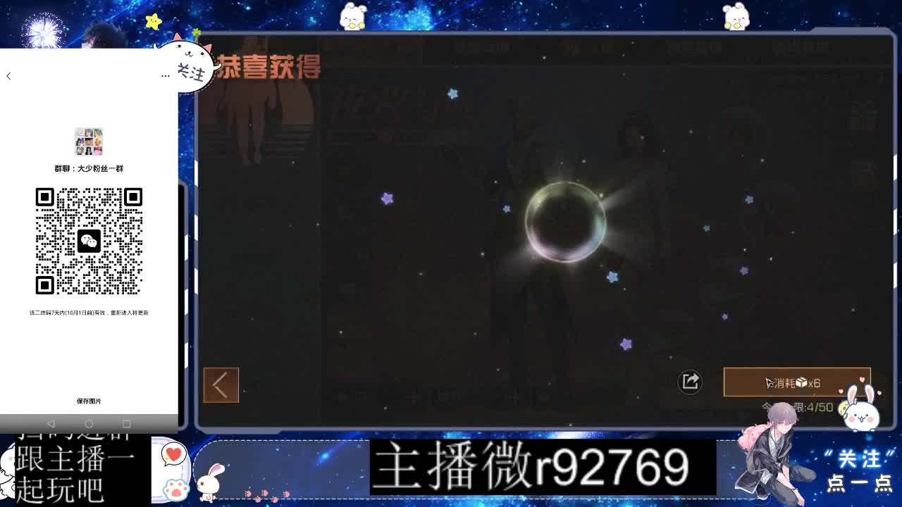 优惠永久CC秒到 第7段