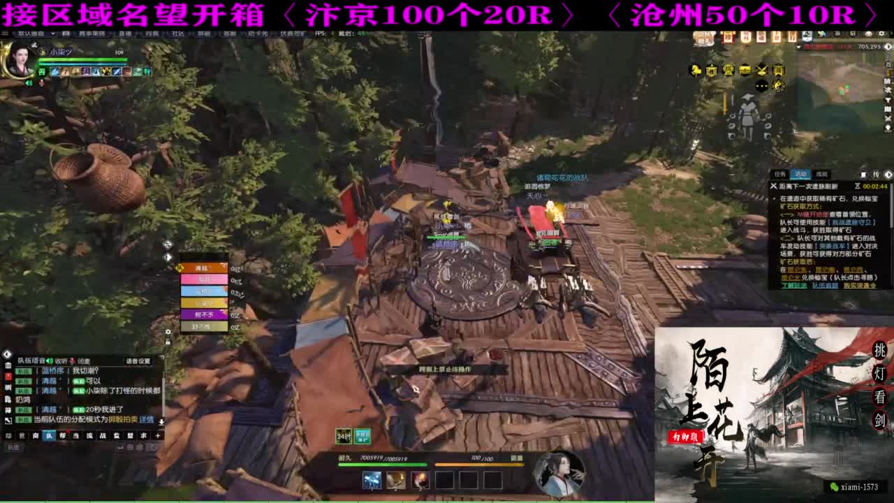 研究下版本更新 第5段