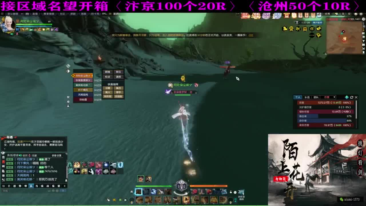 研究下版本更新 第6段