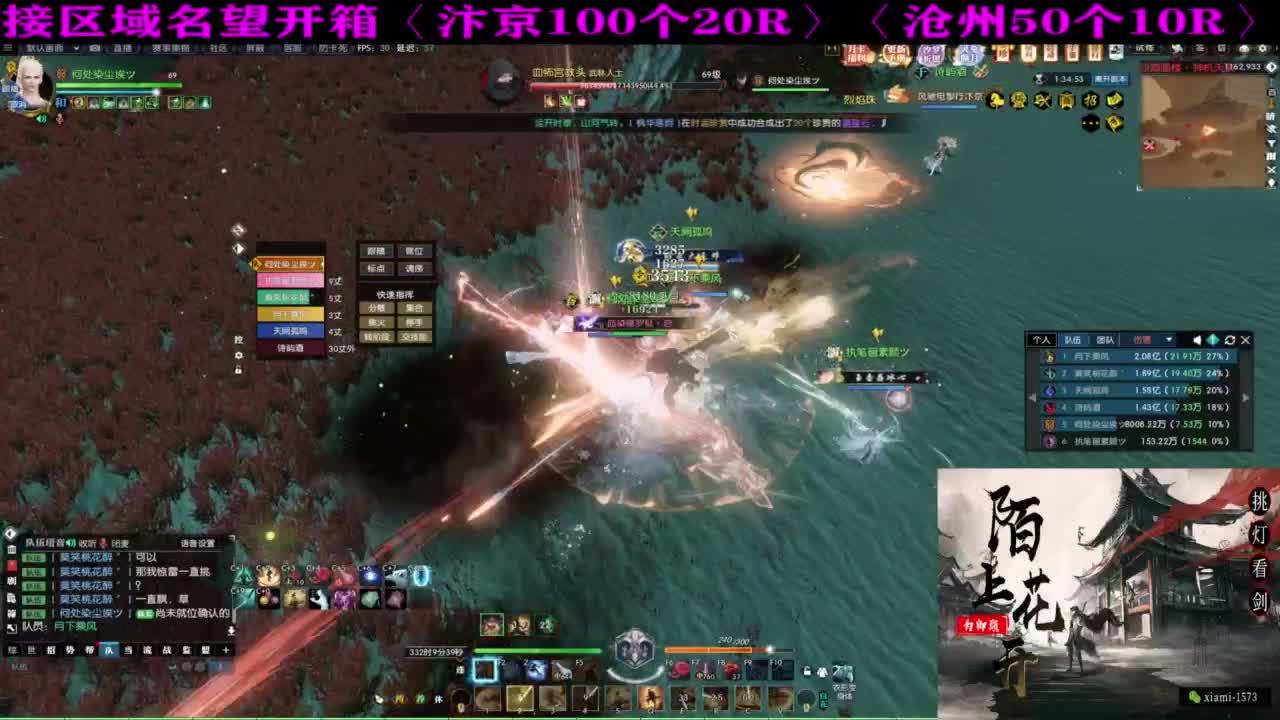 研究下版本更新 第7段