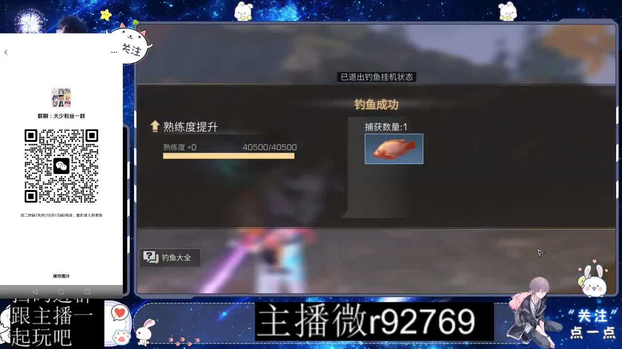 优惠永久CC秒到 第9段