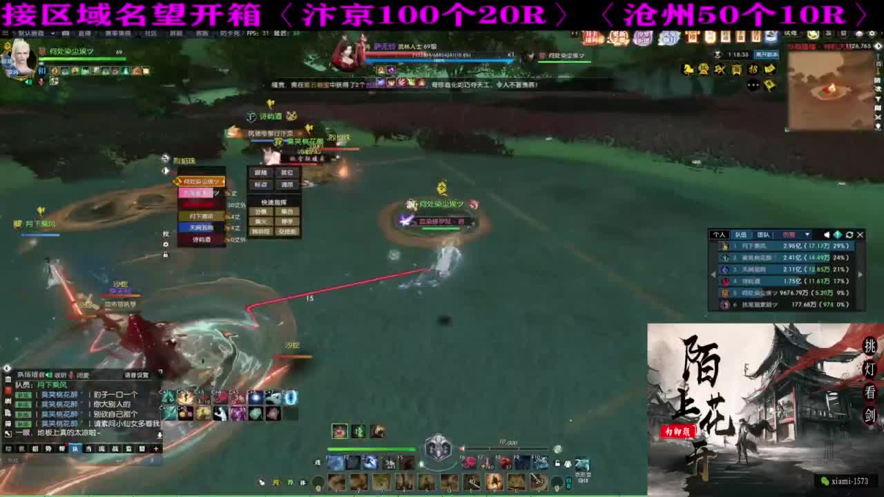 研究下版本更新 第8段