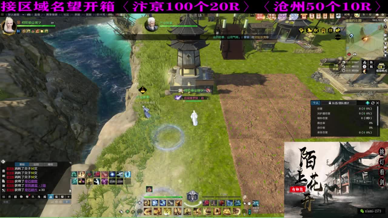 研究下版本更新 第9段